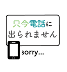 仕事で使えるシンプルスタンプ〜敬語編〜（個別スタンプ：31）