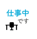 仕事で使えるシンプルスタンプ〜敬語編〜（個別スタンプ：33）