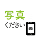 仕事で使えるシンプルスタンプ〜敬語編〜（個別スタンプ：34）