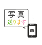 仕事で使えるシンプルスタンプ〜敬語編〜（個別スタンプ：35）