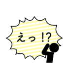 仕事で使えるシンプルスタンプ〜敬語編〜（個別スタンプ：36）