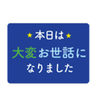 仕事で使えるシンプルスタンプ〜敬語編〜（個別スタンプ：38）
