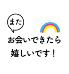 仕事で使えるシンプルスタンプ〜敬語編〜（個別スタンプ：39）