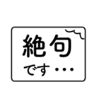 仕事で使えるシンプルスタンプ〜敬語編〜（個別スタンプ：40）