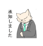 スーツ戯画（個別スタンプ：7）