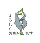 スーツ戯画（個別スタンプ：13）