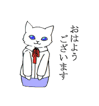 スーツ戯画（個別スタンプ：16）