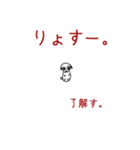 訪問ぱぐん2 軽め（個別スタンプ：1）