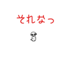 訪問ぱぐん2 軽め（個別スタンプ：3）