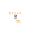 訪問ぱぐん2 軽め（個別スタンプ：4）