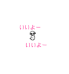 訪問ぱぐん2 軽め（個別スタンプ：6）
