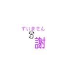 訪問ぱぐん2 軽め（個別スタンプ：8）