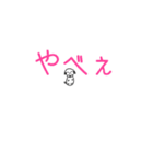 訪問ぱぐん2 軽め（個別スタンプ：19）