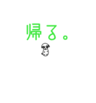 訪問ぱぐん2 軽め（個別スタンプ：25）