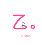 訪問ぱぐん2 軽め（個別スタンプ：26）