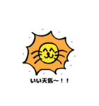 おさかニャ＆フレンズ（個別スタンプ：1）