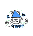 おさかニャ＆フレンズ（個別スタンプ：6）