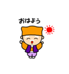愉快なおじいさんの日常（個別スタンプ：3）