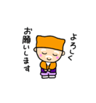 愉快なおじいさんの日常（個別スタンプ：4）