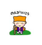 愉快なおじいさんの日常（個別スタンプ：5）