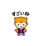 愉快なおじいさんの日常（個別スタンプ：12）