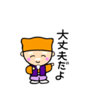 愉快なおじいさんの日常（個別スタンプ：23）