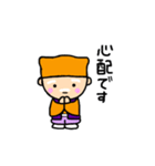 愉快なおじいさんの日常（個別スタンプ：24）