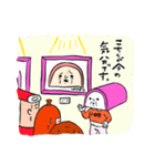 カマボコ大臣（個別スタンプ：13）