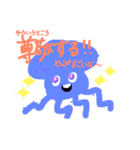 くらげ…？（個別スタンプ：1）