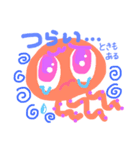 くらげ…？（個別スタンプ：4）