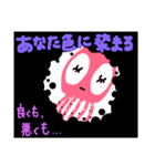くらげ…？（個別スタンプ：8）