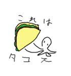 たこ向けスタンプ（個別スタンプ：2）