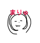 皆の教祖スタンプだよ！（個別スタンプ：2）