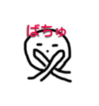 皆の教祖スタンプだよ！（個別スタンプ：6）