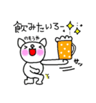 高知の飲み会土佐弁スタンプ（個別スタンプ：3）