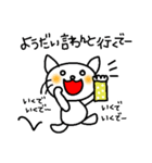 高知の飲み会土佐弁スタンプ（個別スタンプ：4）