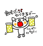 高知の飲み会土佐弁スタンプ（個別スタンプ：7）