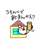 高知の飲み会土佐弁スタンプ（個別スタンプ：9）