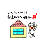 高知の飲み会土佐弁スタンプ（個別スタンプ：10）