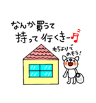 高知の飲み会土佐弁スタンプ（個別スタンプ：11）