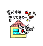 高知の飲み会土佐弁スタンプ（個別スタンプ：16）
