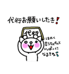 高知の飲み会土佐弁スタンプ（個別スタンプ：20）
