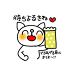 高知の飲み会土佐弁スタンプ（個別スタンプ：22）