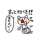 高知の飲み会土佐弁スタンプ（個別スタンプ：24）