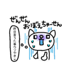 高知の飲み会土佐弁スタンプ（個別スタンプ：32）