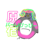 かわ動物（個別スタンプ：3）