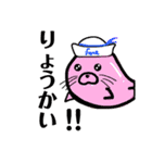 かわ動物（個別スタンプ：4）