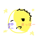 かわ動物（個別スタンプ：7）