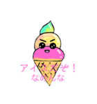 かわ動物（個別スタンプ：8）