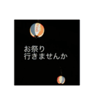 夏スタンプ(from 沖縄)（個別スタンプ：4）
